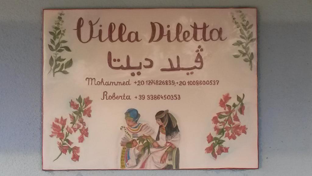 Villa Diletta Luxor Ngoại thất bức ảnh